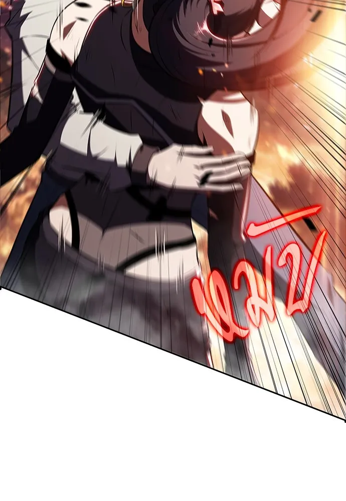 ครัวผู้กล้าท้าให้ชิม ตอนที่ 24 รูปที่ 71