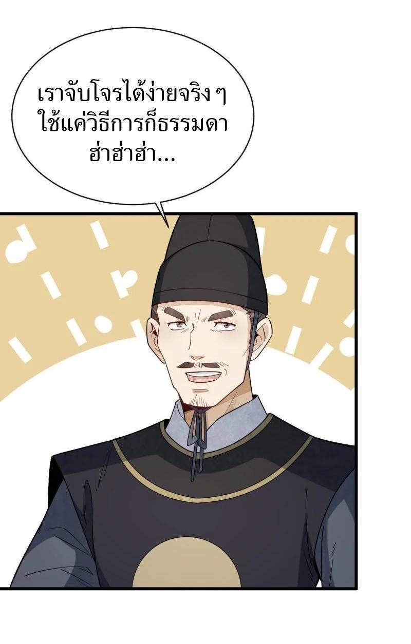 Manga-lc-com อ่านมังงะ อ่านการ์ตูน ออนไลน์ ฟรี Lan Ke Qi Yuan ตอนที่ 1 2 3 4 5 6 7 8 9 10 11 12 13 14 ฟรี ไม่มีโฆษณา Manga-lc - อ่าน มังงะ อ่าน การ์ตูน ออนไลน์ อ่านมังงะ ฟรี