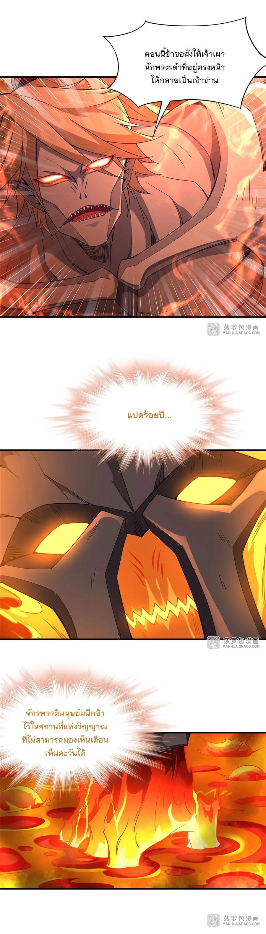 Manga-lc-com อ่านมังงะ อ่านการ์ตูน ออนไลน์ ฟรี My Female Disciples are all Future Masters of the Heavens ตอนที่ 1 2 3 4 5 6 7 8 9 10 11 12 13 14 ฟรี ไม่มีโฆษณา Manga-lc - อ่าน มังงะ อ่าน การ์ตูน ออนไลน์ อ่านมังงะ ฟรี