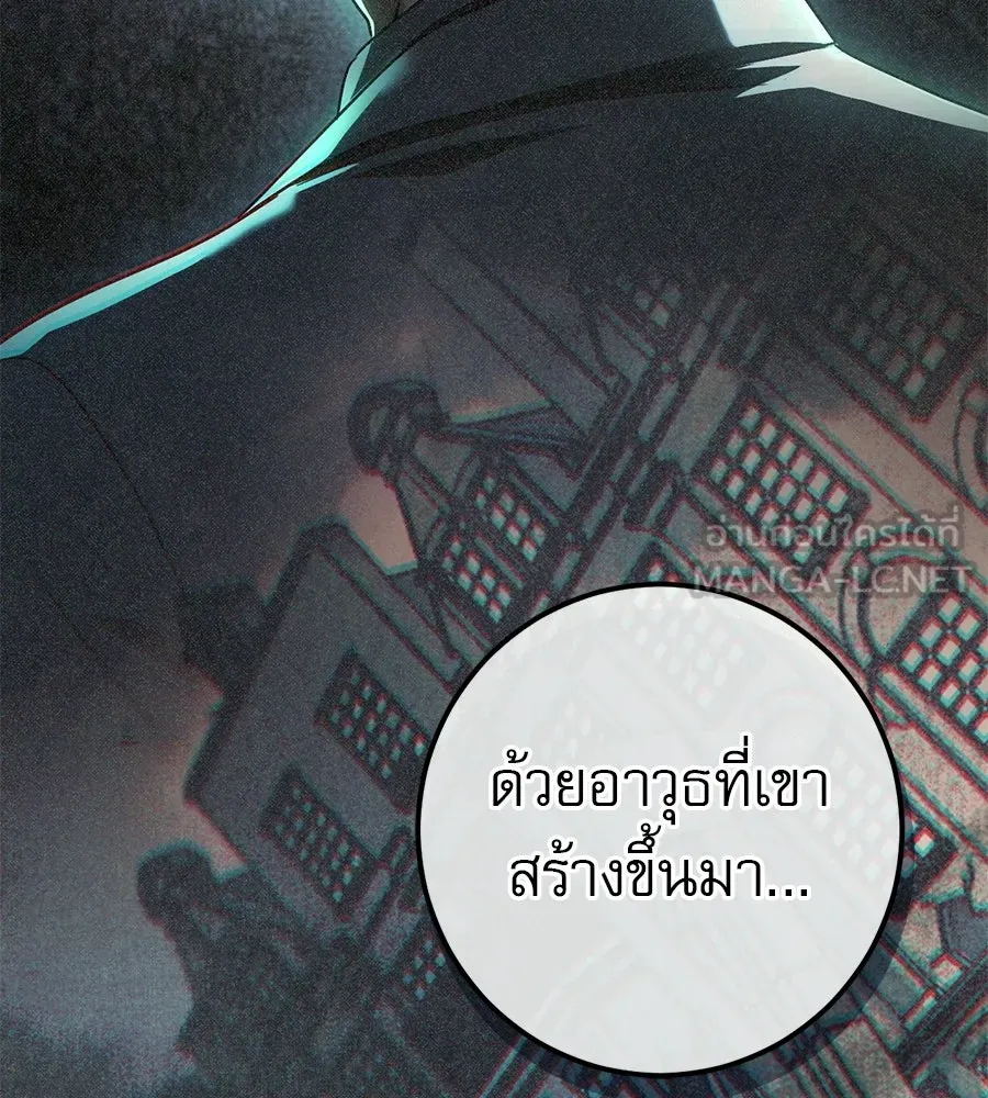 เรือนจำรัก ตอนที่ 83 รูปที่ 78