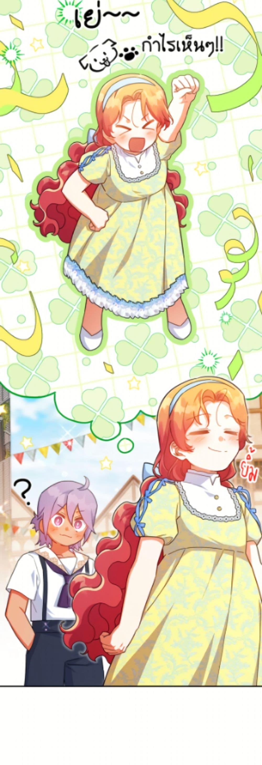 Manga-lc-com อ่านมังงะ อ่านการ์ตูน ออนไลน์ ฟรี The Little Lady Who Makes Flowers Bloom ตอนที่ 1 2 3 4 5 6 7 8 9 10 11 12 13 14 ฟรี ไม่มีโฆษณา Manga-lc - อ่าน มังงะ อ่าน การ์ตูน ออนไลน์ อ่านมังงะ ฟรี