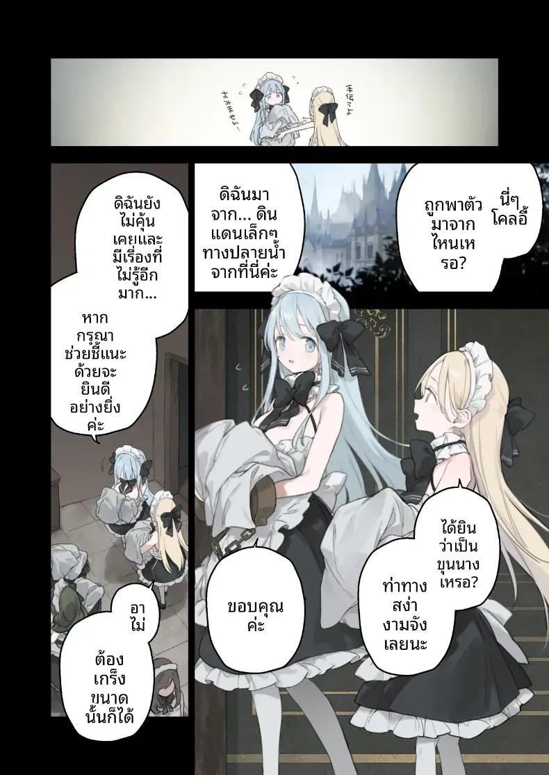Doujin-Lc- อ่าน โดจิน มังฮวา เกาหลี ญี่ปุ่น จีน แปลไทย เรื่องราวของสวเมดทั้ง 2 ตอนที่ 1 2 3 4 5 6 7 8 9 10 11 12 13 14 ฟรี ไม่มีโฆษณา อ่าน โดจิน Manhwa เกาหลี ญี่ปุ่น จีน เรามีครบ คัดมาให้เน้นๆ โดจิน 18+ รับประกันความฟินโดย  Doujin Lc