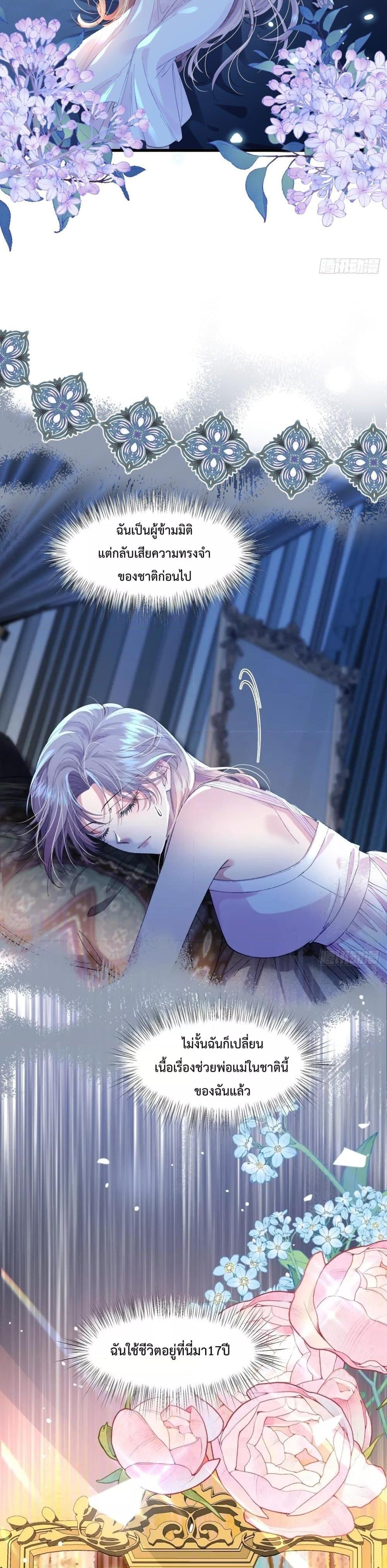 Manga-lc-com อ่านมังงะ อ่านการ์ตูน ออนไลน์ ฟรี ReborntoChoos ตอนที่ 1 2 3 4 5 6 7 8 9 10 11 12 13 14 ฟรี ไม่มีโฆษณา Manga-lc - อ่าน มังงะ อ่าน การ์ตูน ออนไลน์ อ่านมังงะ ฟรี