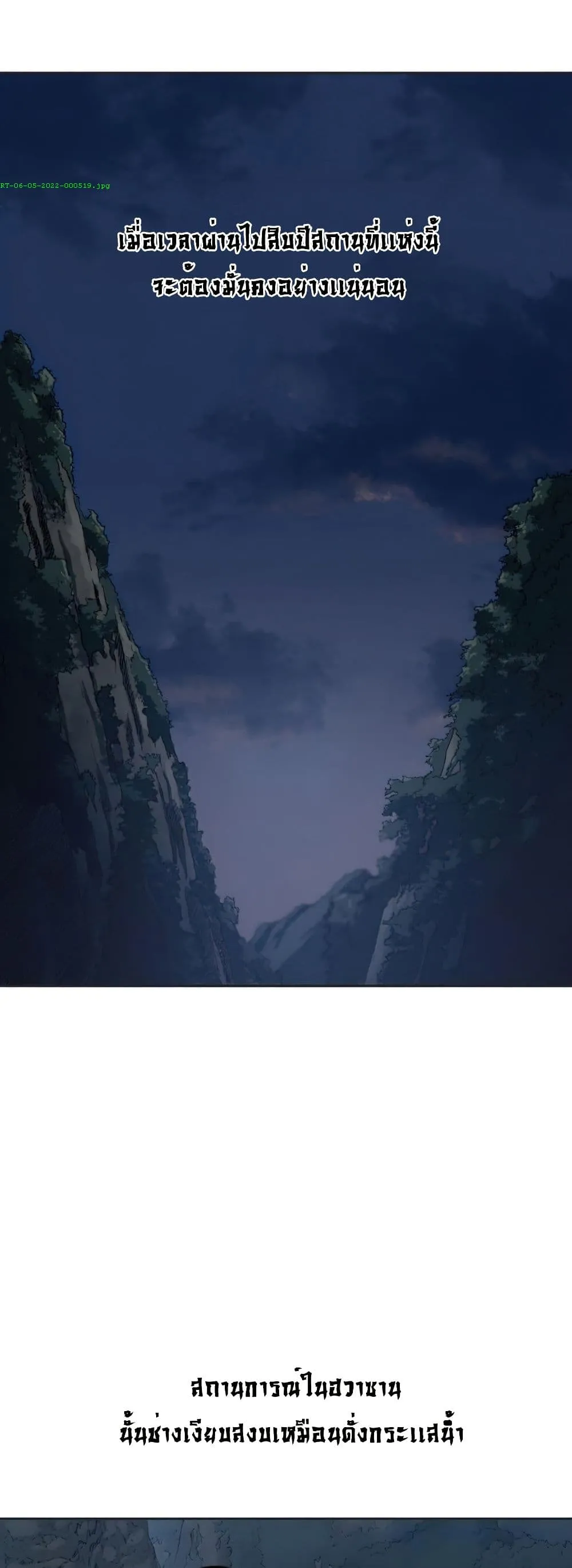 Manga-lc-com อ่านมังงะ อ่านการ์ตูน ออนไลน์ ฟรี Return of the Mount Hua Sect ตอนที่ 1 2 3 4 5 6 7 8 9 10 11 12 13 14 ฟรี ไม่มีโฆษณา Manga-lc - อ่าน มังงะ อ่าน การ์ตูน ออนไลน์ อ่านมังงะ ฟรี