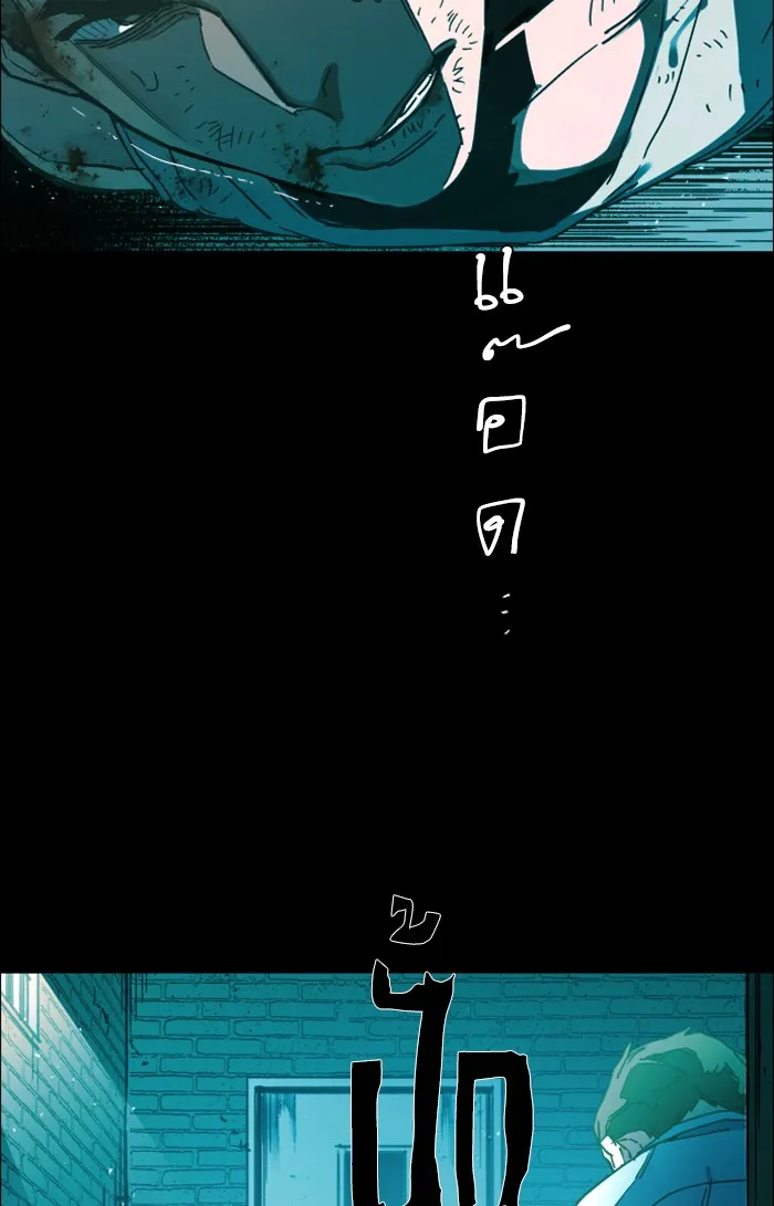 พี่ชายสายบอดี้การ์ด ตอนที่ prologue รูปที่ 19