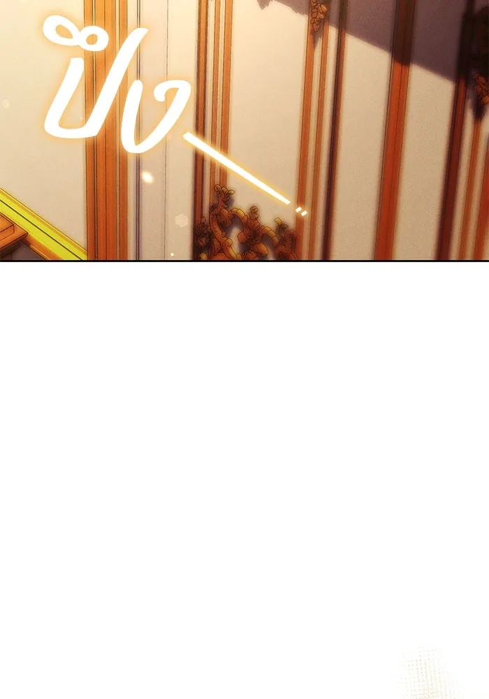 ย้อนเวลาพลิกชะตาทายาท ตอนที่ 22 รูปที่ 71