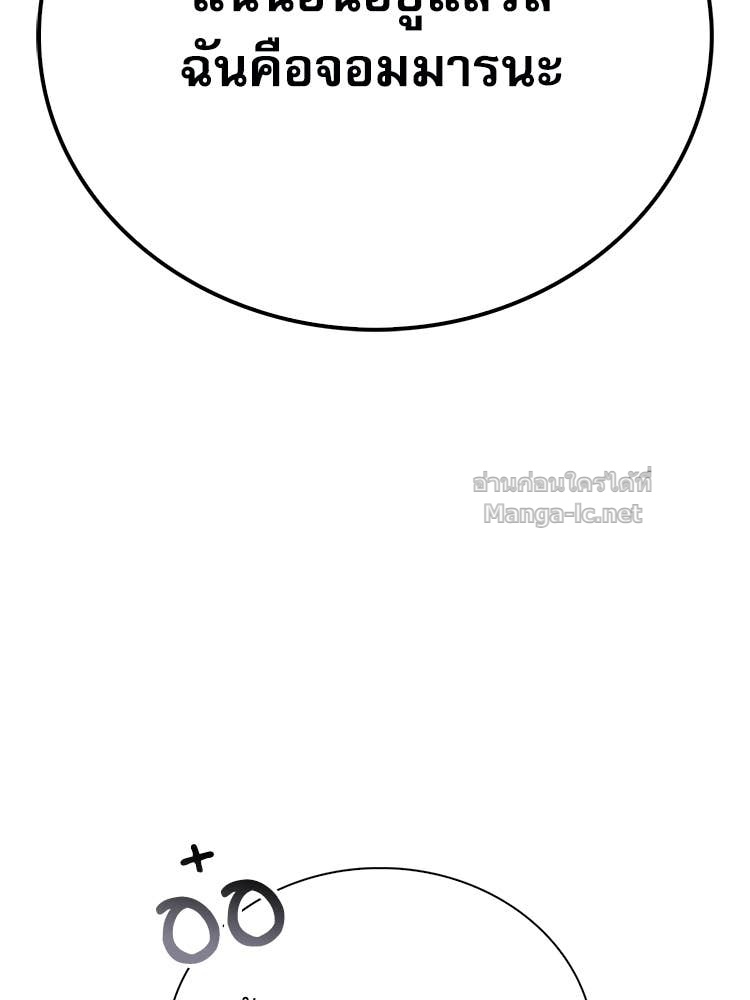 Doujin-Lc- อ่าน โดจิน มังฮวา เกาหลี ญี่ปุ่น จีน แปลไทย หยุดนะจอมมาร ฮีโร่ล้อมไว้หมดแล้ว ตอนที่ 1 2 3 4 5 6 7 8 9 10 11 12 13 14 ฟรี ไม่มีโฆษณา อ่าน โดจิน Manhwa เกาหลี ญี่ปุ่น จีน เรามีครบ คัดมาให้เน้นๆ โดจิน 18+ รับประกันความฟินโดย Doujin Lc