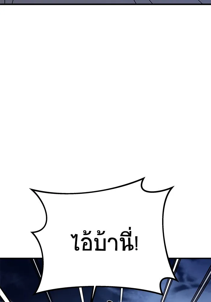 วายร้ายก็อยากมีรัก ตอนที่ 27 รูปที่ 5