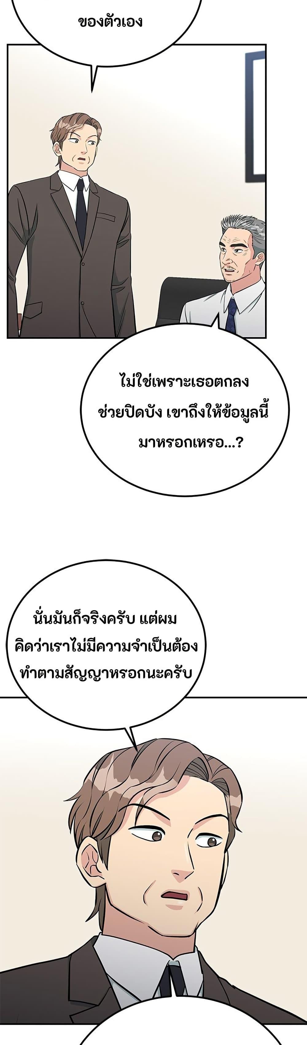 Manga-lc-com อ่านมังงะ อ่านการ์ตูน ออนไลน์ ฟรี Reincarnated as a New Employee ตอนที่ 1 2 3 4 5 6 7 8 9 10 11 12 13 14 ฟรี ไม่มีโฆษณา Manga-lc - อ่าน มังงะ อ่าน การ์ตูน ออนไลน์ อ่านมังงะ ฟรี