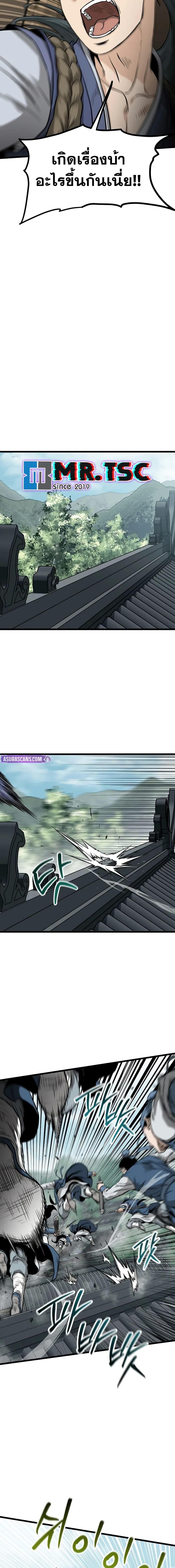 Manga-lc-com อ่านมังงะ อ่านการ์ตูน ออนไลน์ ฟรี Murim Login ตอนที่ 1 2 3 4 5 6 7 8 9 10 11 12 13 14 ฟรี ไม่มีโฆษณา Manga-lc - อ่าน มังงะ อ่าน การ์ตูน ออนไลน์ อ่านมังงะ ฟรี