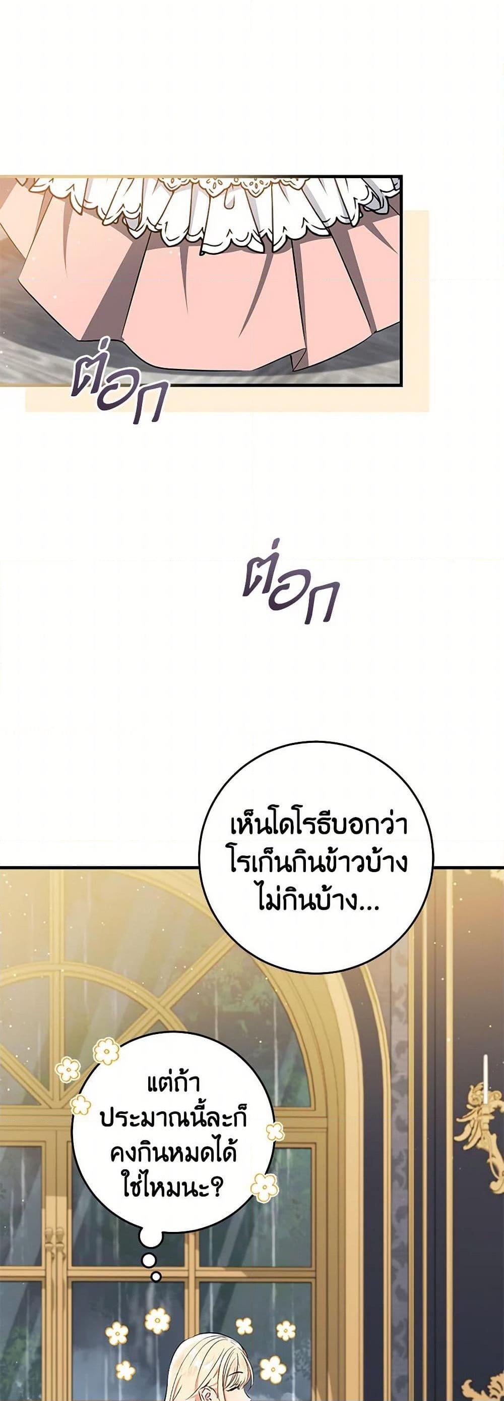 Manga-lc-com อ่านมังงะ อ่านการ์ตูน ออนไลน์ ฟรี I’ll Take the Dukedom From Today ตอนที่ 1 2 3 4 5 6 7 8 9 10 11 12 13 14 ฟรี ไม่มีโฆษณา Manga-lc - อ่าน มังงะ อ่าน การ์ตูน ออนไลน์ อ่านมังงะ ฟรี