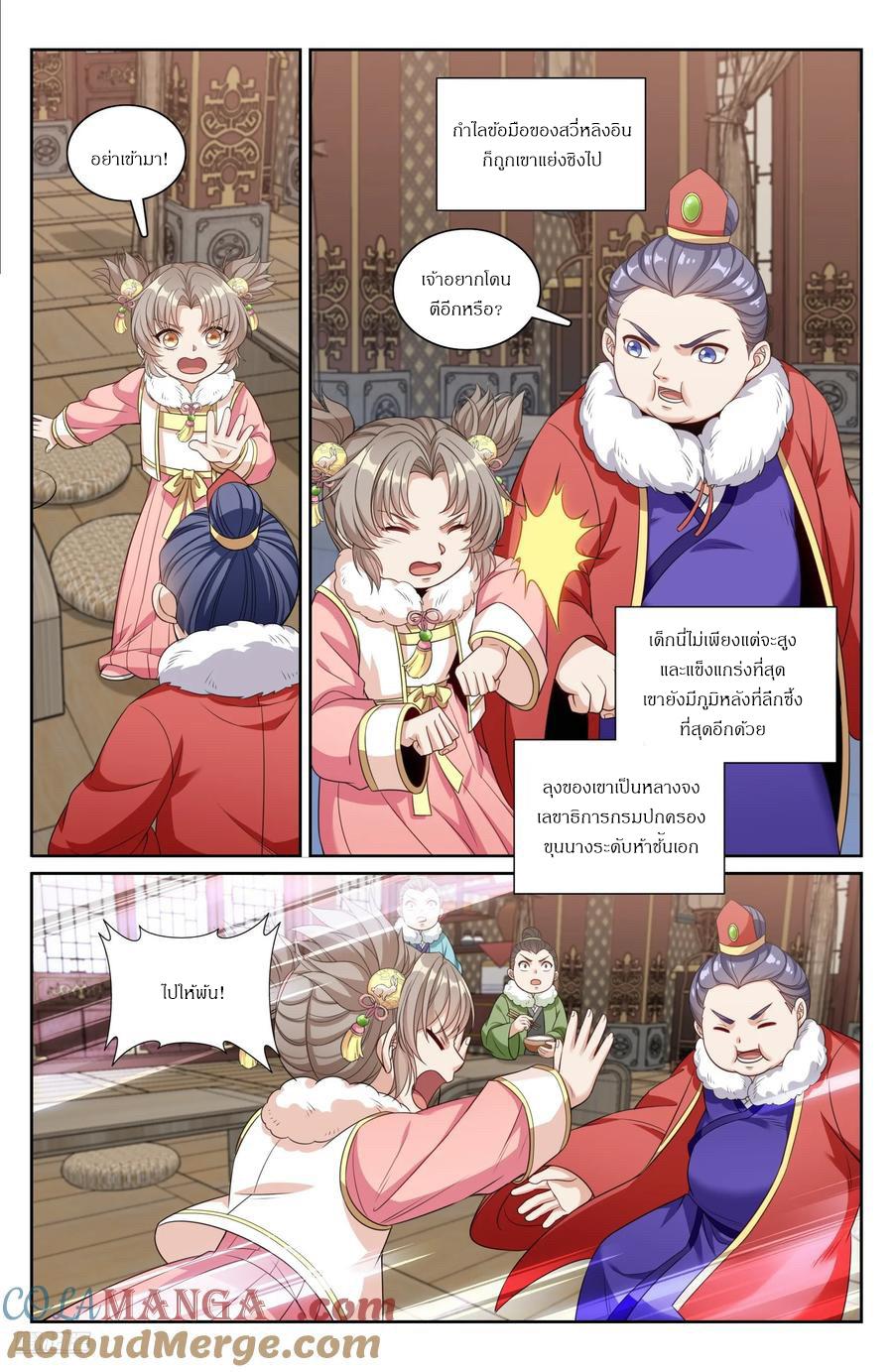 Manga-lc-com อ่านมังงะ อ่านการ์ตูน ออนไลน์ ฟรี Nightwatcher ตอนที่ 1 2 3 4 5 6 7 8 9 10 11 12 13 14 ฟรี ไม่มีโฆษณา Manga-lc - อ่าน มังงะ อ่าน การ์ตูน ออนไลน์ อ่านมังงะ ฟรี