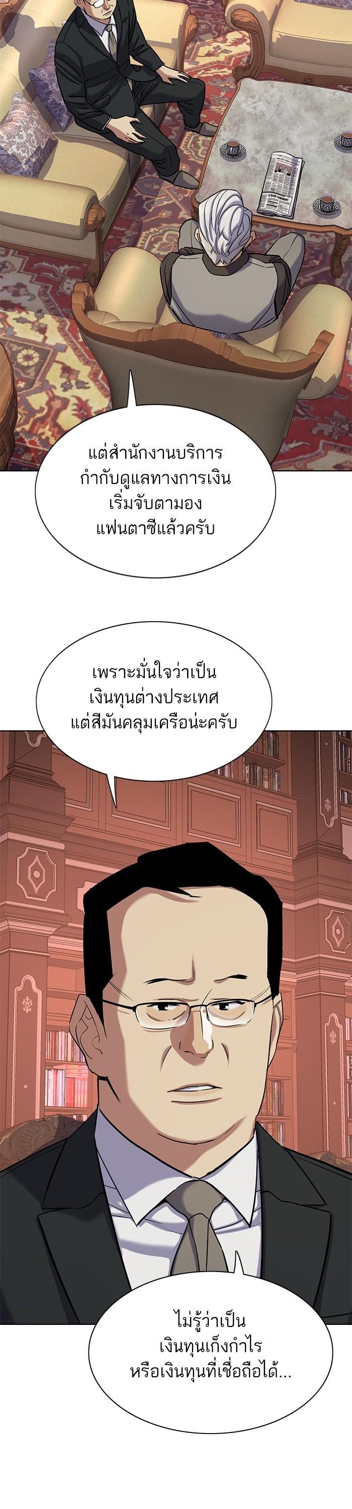 Manga-lc-com อ่านมังงะ อ่านการ์ตูน ออนไลน์ ฟรี Reborn Rich ตอนที่ 1 2 3 4 5 6 7 8 9 10 11 12 13 14 ฟรี ไม่มีโฆษณา Manga-lc - อ่าน มังงะ อ่าน การ์ตูน ออนไลน์ อ่านมังงะ ฟรี