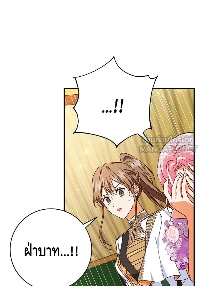 นางร้ายที่ไหนจะมีคุณธรรม ตอนที่ 49 รูปที่ 84