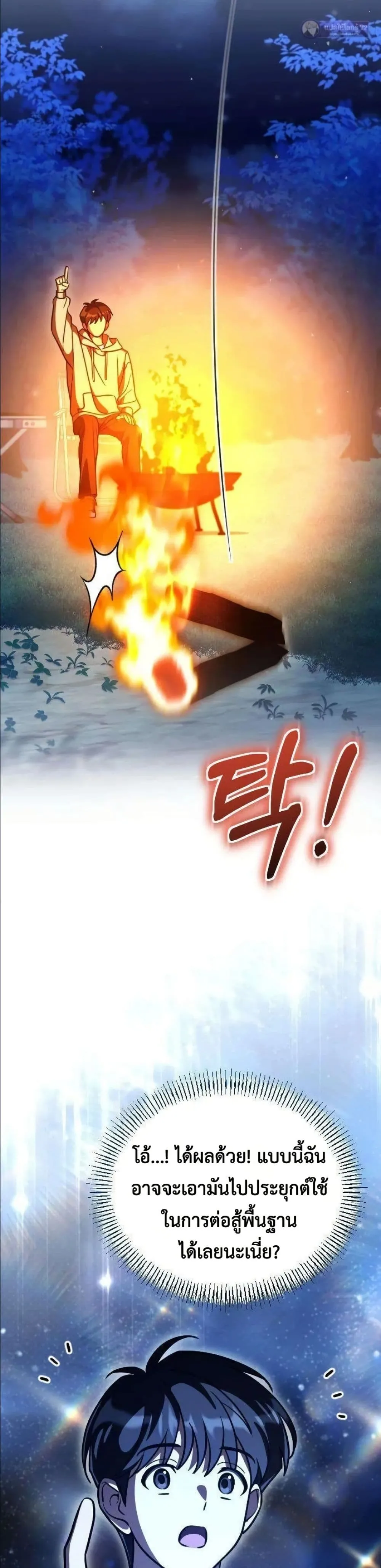 Manga-lc-com อ่านมังงะ อ่านการ์ตูน ออนไลน์ ฟรี I Offered Kimchi Ramen to the Gods ตอนที่ 1 2 3 4 5 6 7 8 9 10 11 12 13 14 ฟรี ไม่มีโฆษณา Manga-lc - อ่าน มังงะ อ่าน การ์ตูน ออนไลน์ อ่านมังงะ ฟรี