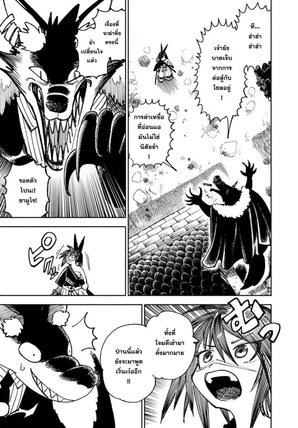 Manga-lc-com อ่านมังงะ อ่านการ์ตูน ออนไลน์ ฟรี Samurai in Another World ตอนที่ 1 2 3 4 5 6 7 8 9 10 11 12 13 14 ฟรี ไม่มีโฆษณา Manga-lc - อ่าน มังงะ อ่าน การ์ตูน ออนไลน์ อ่านมังงะ ฟรี