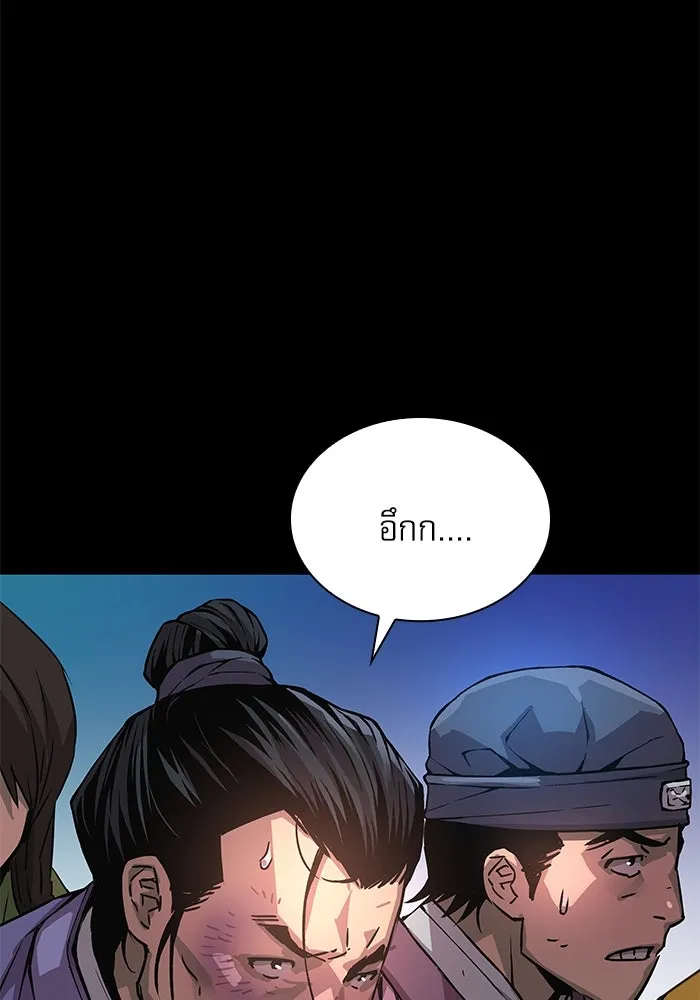 ลับลางลวง ตอนที่ 66 กลอุบาย (2) รูปที่ 22
