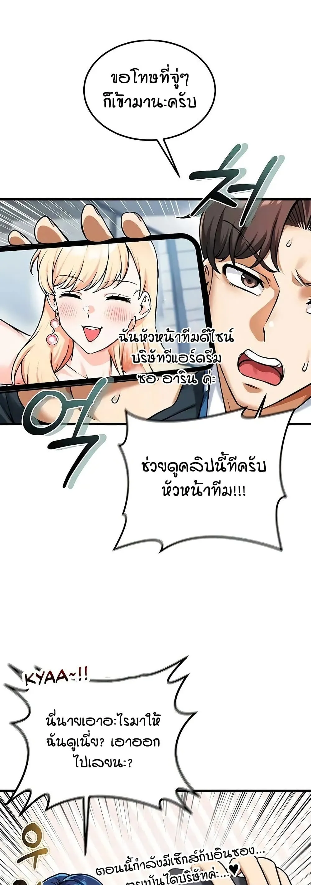 Manga-lc-com อ่านมังงะ อ่านการ์ตูน ออนไลน์ ฟรี Wanna Join the Company ตอนที่ 1 2 3 4 5 6 7 8 9 10 11 12 13 14 ฟรี ไม่มีโฆษณา Manga-lc - อ่าน มังงะ อ่าน การ์ตูน ออนไลน์ อ่านมังงะ ฟรี