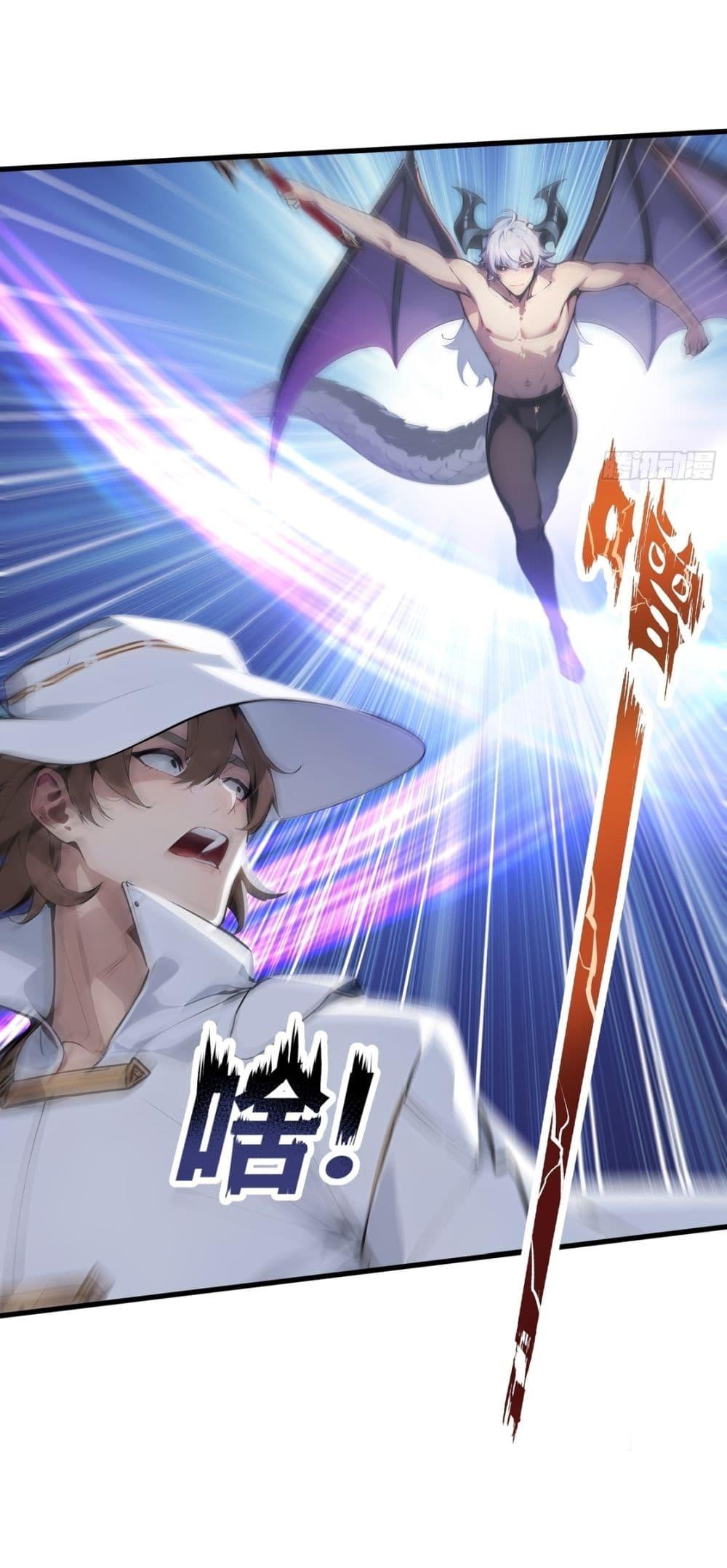 Manga-lc-com อ่านมังงะ อ่านการ์ตูน ออนไลน์ ฟรี Gods Of All People I Sacrificed Hundreds Of Millions Of Living Beings To Become A God ตอนที่ 1 2 3 4 5 6 7 8 9 10 11 12 13 14 ฟรี ไม่มีโฆษณา Manga-lc - อ่าน มังงะ อ่าน การ์ตูน ออนไลน์ อ่านมังงะ ฟรี