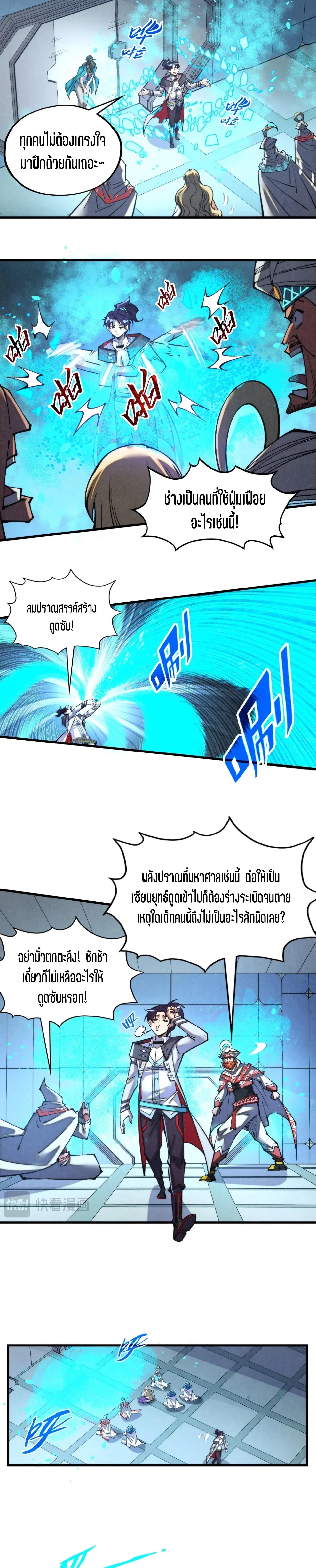 Manga-lc-com อ่านมังงะ อ่านการ์ตูน ออนไลน์ ฟรี The Eternal Supreme ตอนที่ 1 2 3 4 5 6 7 8 9 10 11 12 13 14 ฟรี ไม่มีโฆษณา Manga-lc - อ่าน มังงะ อ่าน การ์ตูน ออนไลน์ อ่านมังงะ ฟรี