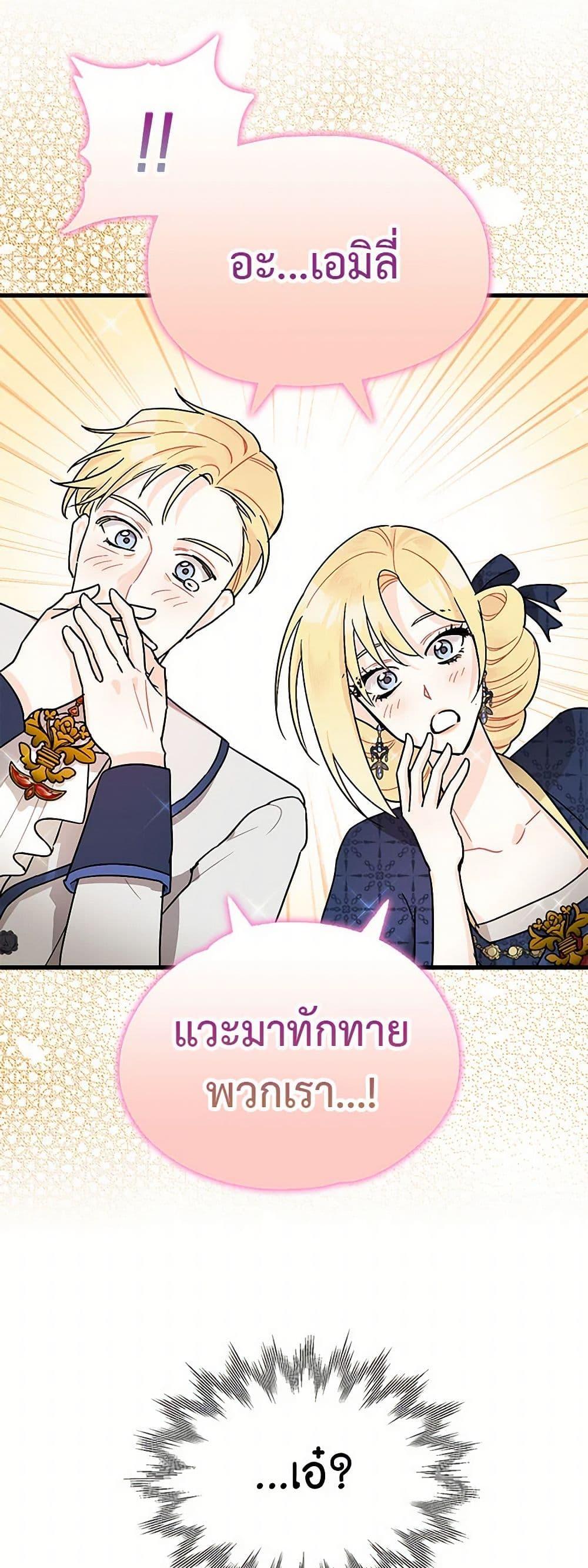 Manga-lc-com อ่านมังงะ อ่านการ์ตูน ออนไลน์ ฟรี The Tyrant’s Tranquilizer ตอนที่ 1 2 3 4 5 6 7 8 9 10 11 12 13 14 ฟรี ไม่มีโฆษณา Manga-lc - อ่าน มังงะ อ่าน การ์ตูน ออนไลน์ อ่านมังงะ ฟรี