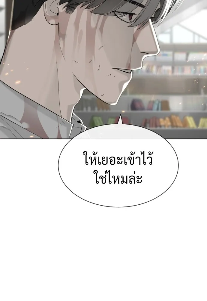 นักฆ่าย้อนวัย ตอนที่ 102 รูปที่ 157