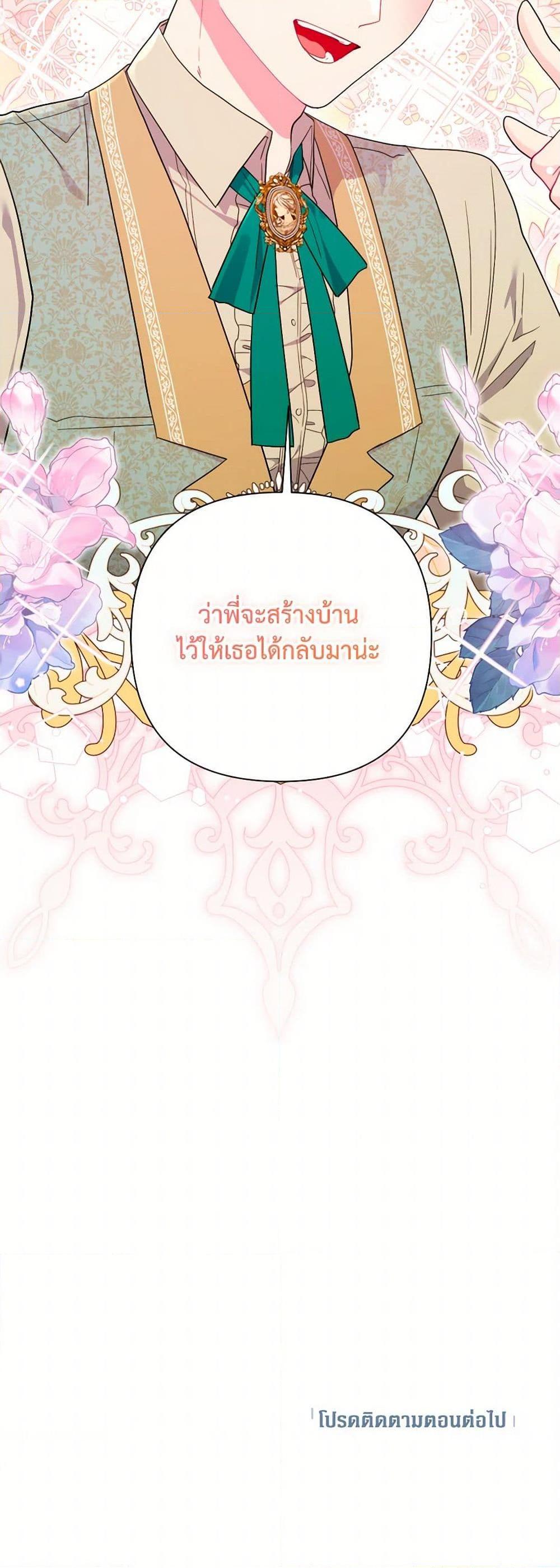 Manga-lc-com อ่านมังงะ อ่านการ์ตูน ออนไลน์ ฟรี The Archvillain’s Daughter-in-Law ตอนที่ 1 2 3 4 5 6 7 8 9 10 11 12 13 14 ฟรี ไม่มีโฆษณา Manga-lc - อ่าน มังงะ อ่าน การ์ตูน ออนไลน์ อ่านมังงะ ฟรี