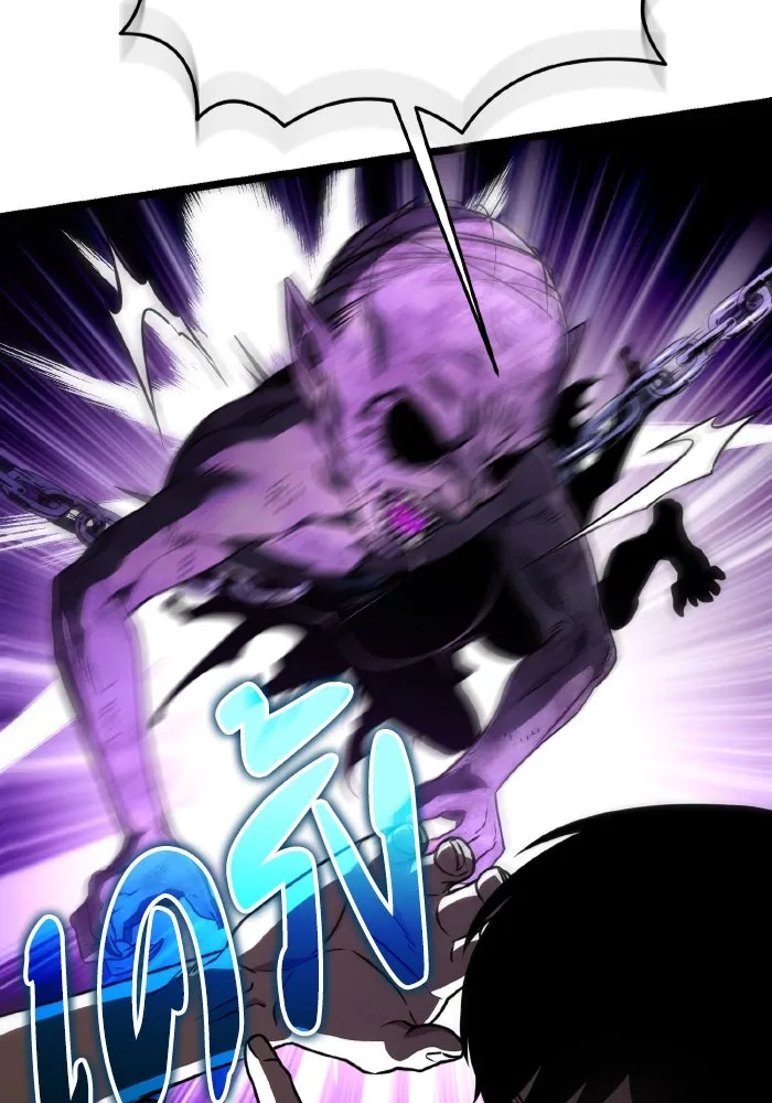 การแข่งขันของผู้เกิดใหม่ ตอนที่ 31 รูปที่ 31