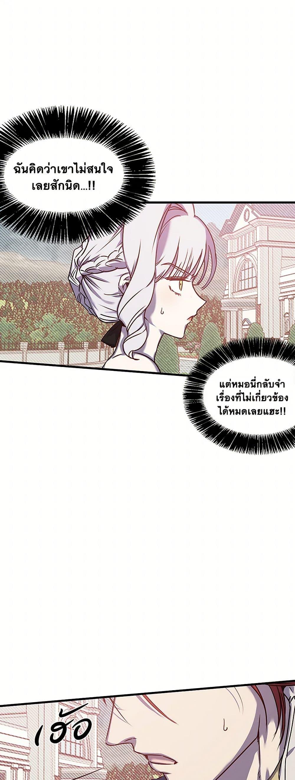 Manga-lc-com อ่านมังงะ อ่านการ์ตูน ออนไลน์ ฟรี Revenge Wedding ตอนที่ 1 2 3 4 5 6 7 8 9 10 11 12 13 14 ฟรี ไม่มีโฆษณา Manga-lc - อ่าน มังงะ อ่าน การ์ตูน ออนไลน์ อ่านมังงะ ฟรี