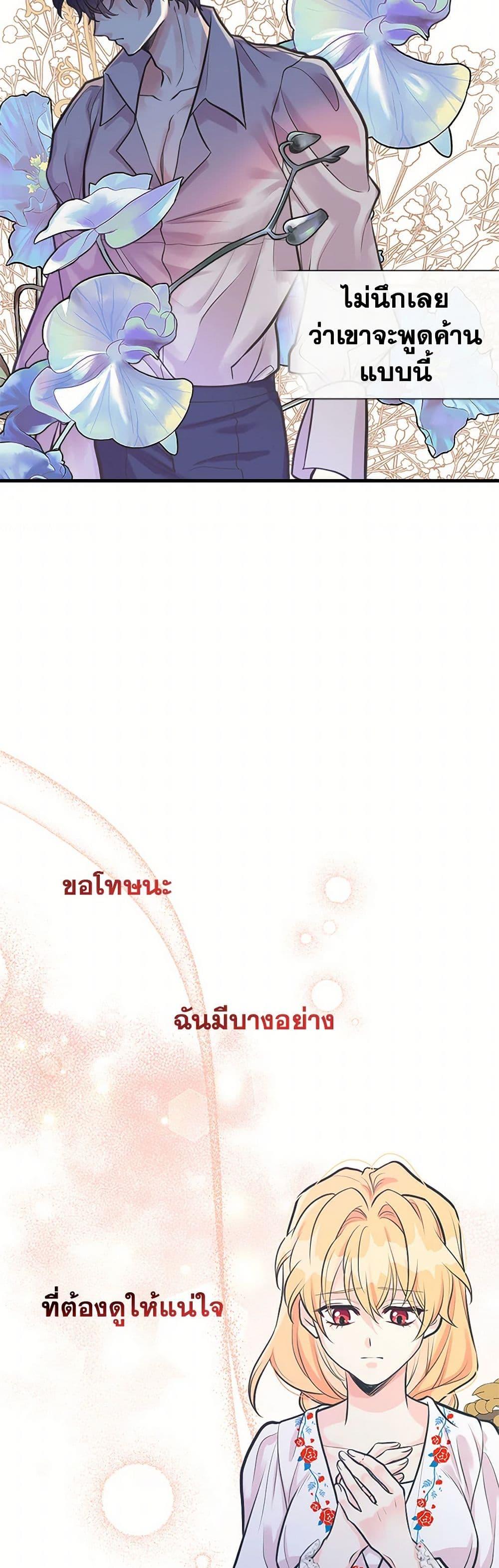 Manga-lc-com อ่านมังงะ อ่านการ์ตูน ออนไลน์ ฟรี My Sister Picked up the Male Lead ตอนที่ 1 2 3 4 5 6 7 8 9 10 11 12 13 14 ฟรี ไม่มีโฆษณา Manga-lc - อ่าน มังงะ อ่าน การ์ตูน ออนไลน์ อ่านมังงะ ฟรี