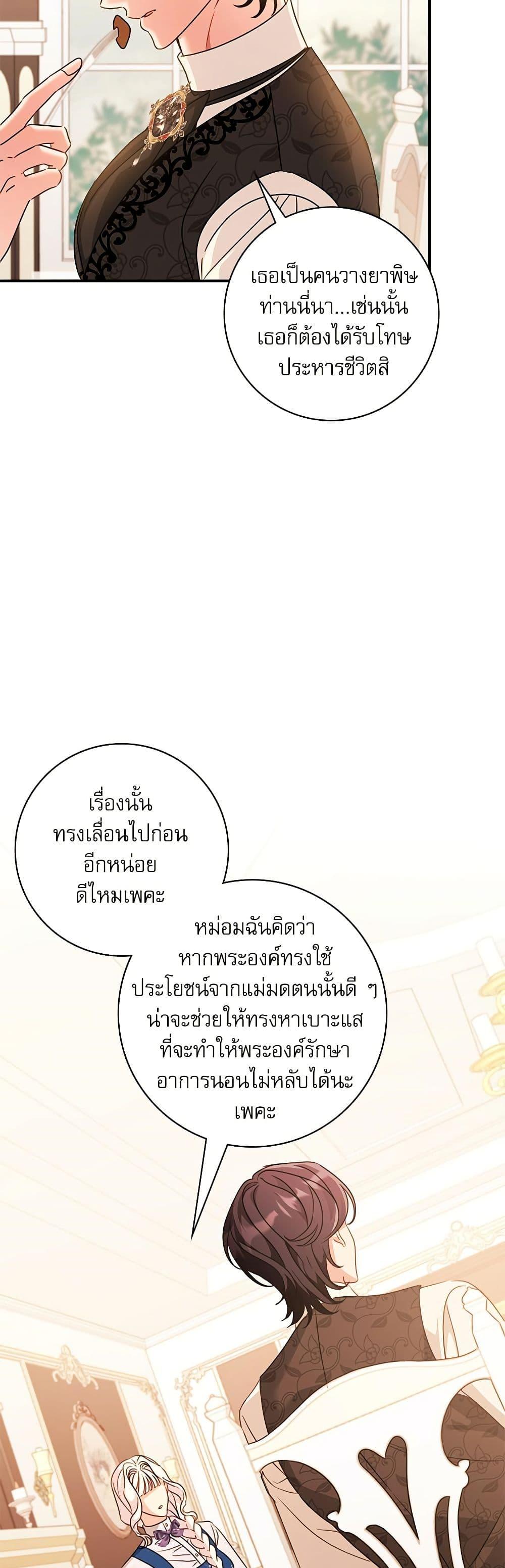 Manga-lc-com อ่านมังงะ อ่านการ์ตูน ออนไลน์ ฟรี The Emperor’s Sleepless Nights ตอนที่ 1 2 3 4 5 6 7 8 9 10 11 12 13 14 ฟรี ไม่มีโฆษณา Manga-lc - อ่าน มังงะ อ่าน การ์ตูน ออนไลน์ อ่านมังงะ ฟรี