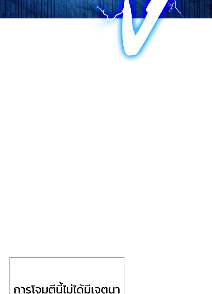 คืนแห่งโทแกบี ตอนที่ 31 รูปที่ 118