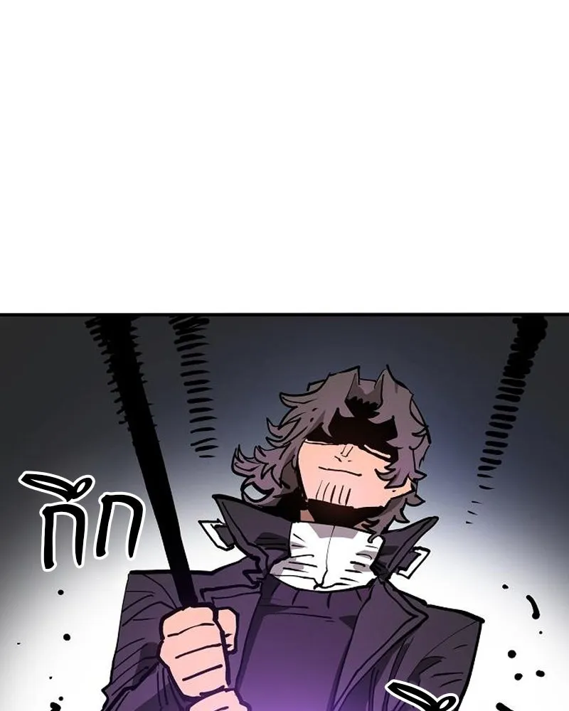 Player ตอนที่ 183 รูปที่ 157