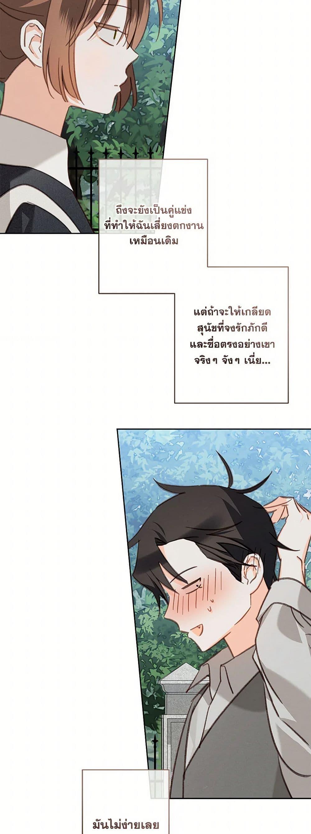 Manga-lc-com อ่านมังงะ อ่านการ์ตูน ออนไลน์ ฟรี How to Survive as a Maid in a Horror Game ตอนที่ 1 2 3 4 5 6 7 8 9 10 11 12 13 14 ฟรี ไม่มีโฆษณา Manga-lc - อ่าน มังงะ อ่าน การ์ตูน ออนไลน์ อ่านมังงะ ฟรี