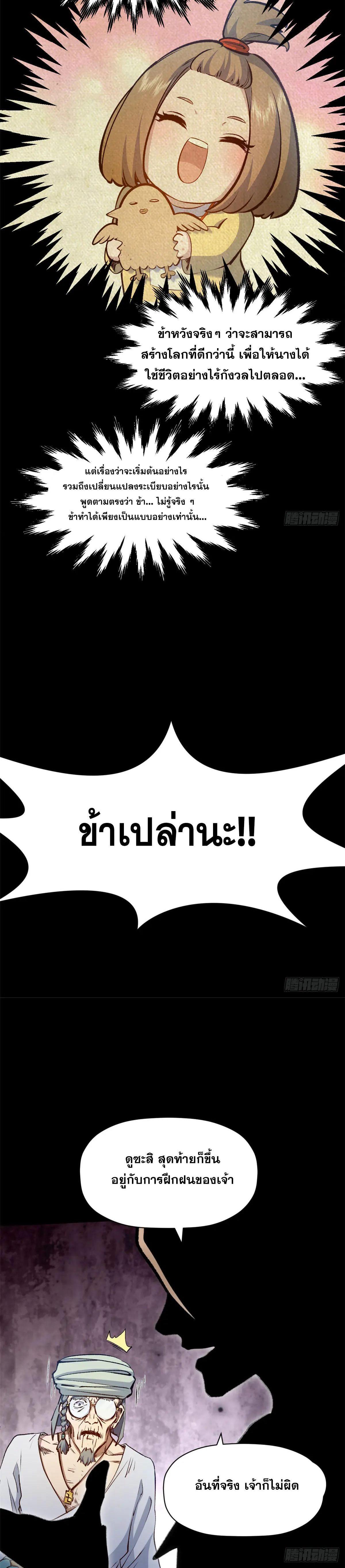 Manga-lc-com อ่านมังงะ อ่านการ์ตูน ออนไลน์ ฟรี Top Tier Providence ตอนที่ 1 2 3 4 5 6 7 8 9 10 11 12 13 14 ฟรี ไม่มีโฆษณา Manga-lc - อ่าน มังงะ อ่าน การ์ตูน ออนไลน์ อ่านมังงะ ฟรี