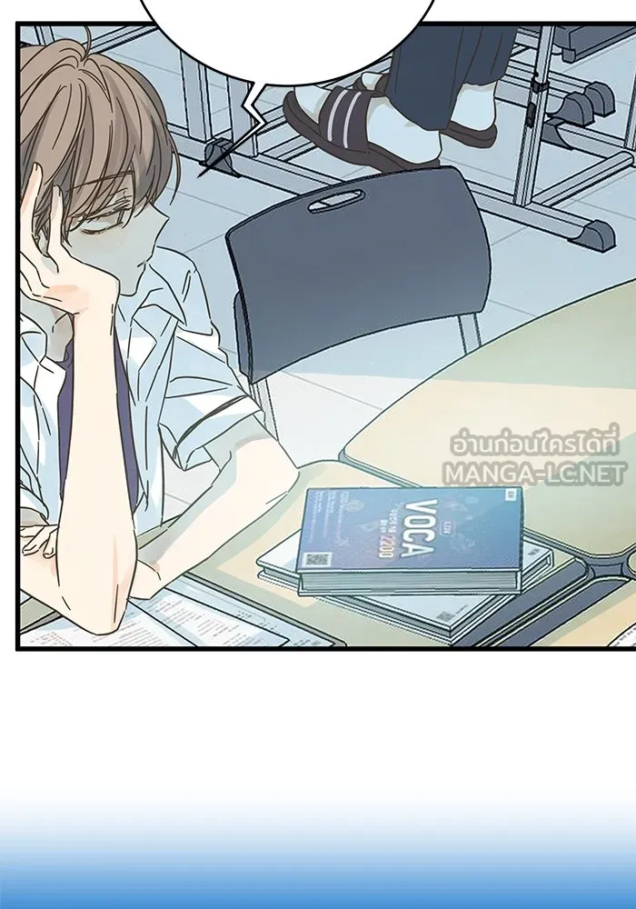 ฉันมันร้าย หรือเพราะโลกไม่น่ารัก ตอนที่ 145 รูปที่ 60