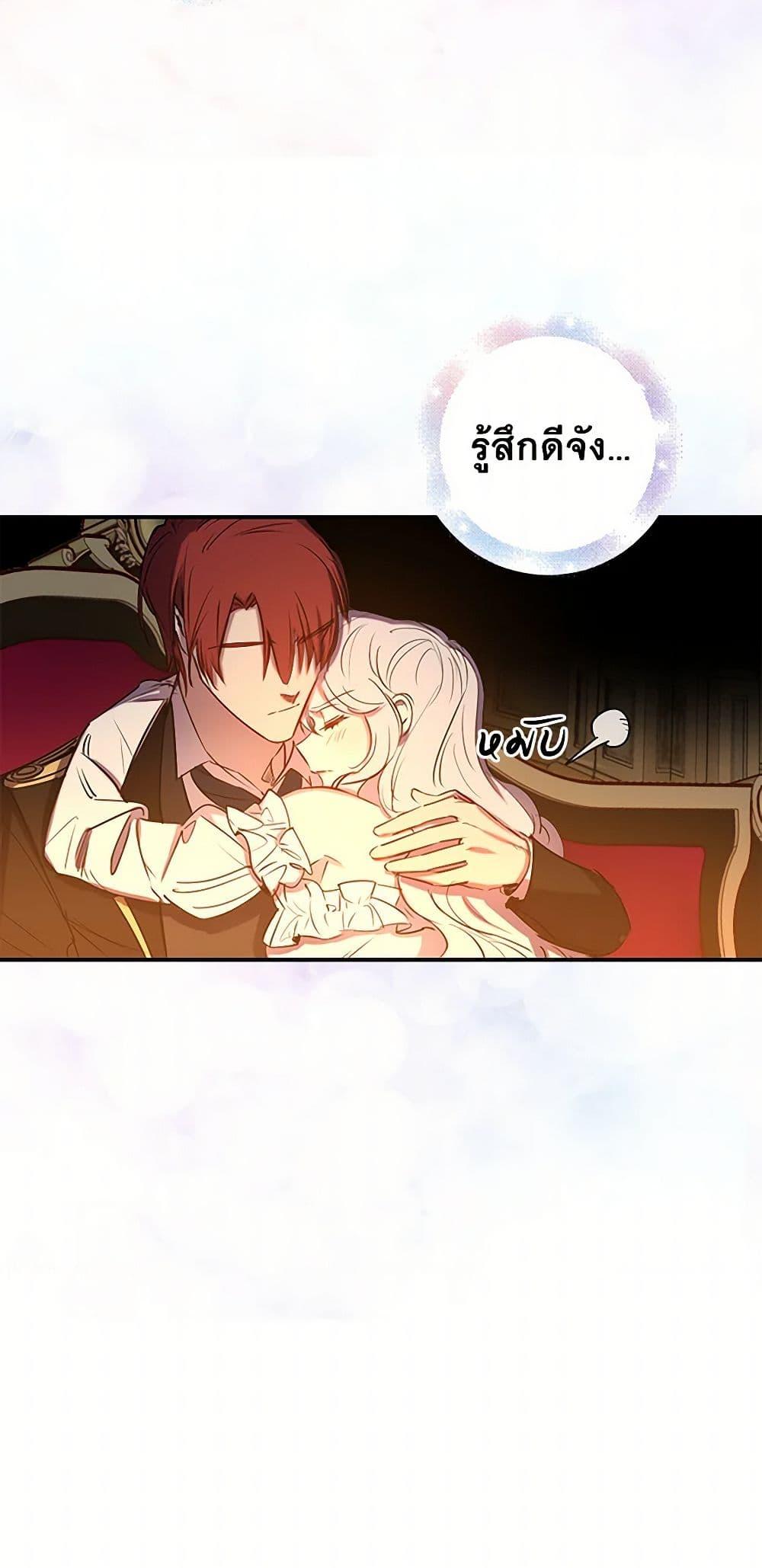 Manga-lc-com อ่านมังงะ อ่านการ์ตูน ออนไลน์ ฟรี Revenge Wedding ตอนที่ 1 2 3 4 5 6 7 8 9 10 11 12 13 14 ฟรี ไม่มีโฆษณา Manga-lc - อ่าน มังงะ อ่าน การ์ตูน ออนไลน์ อ่านมังงะ ฟรี