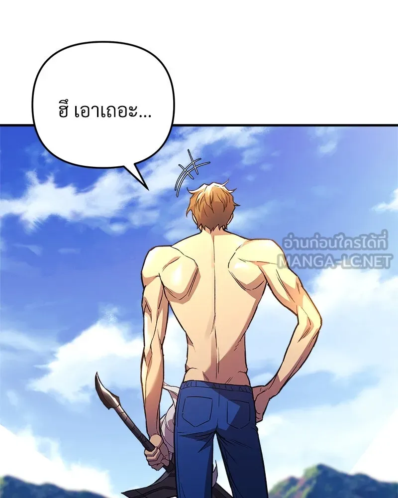 สัปดาห์นี้งดอัปตอนใหม่ ตอนที่ 58 รูปที่ 129