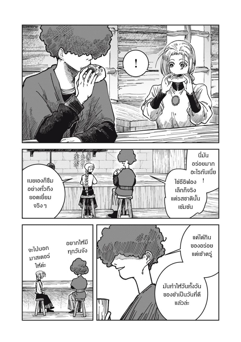 Manga-lc-com อ่านมังงะ อ่านการ์ตูน ออนไลน์ ฟรี Isekai Henkyo Meshi ตอนที่ 1 2 3 4 5 6 7 8 9 10 11 12 13 14 ฟรี ไม่มีโฆษณา Manga-lc - อ่าน มังงะ อ่าน การ์ตูน ออนไลน์ อ่านมังงะ ฟรี