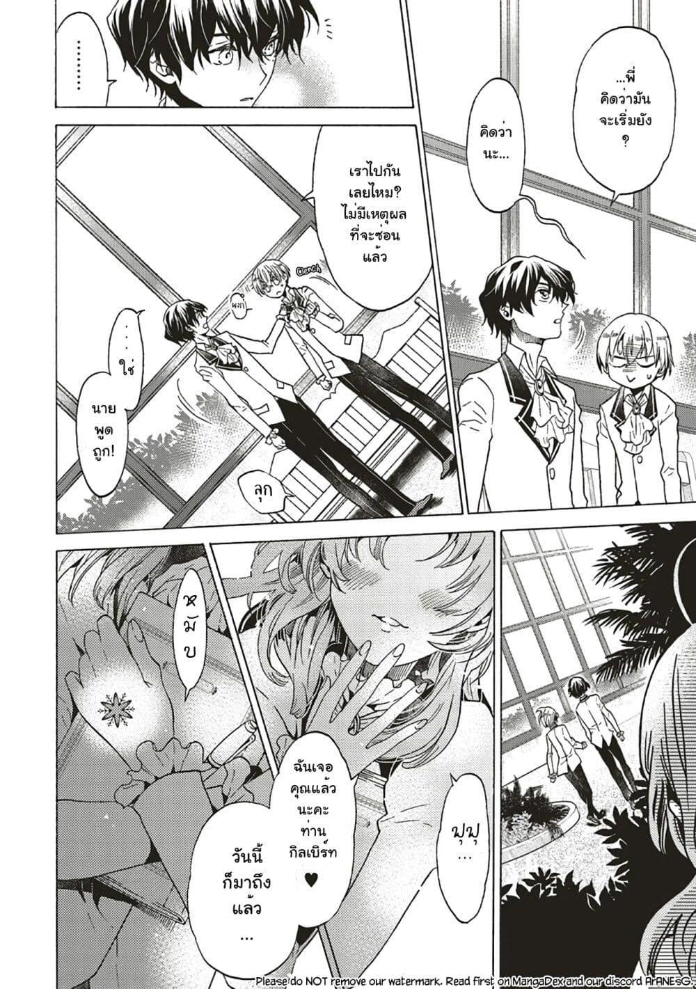 Manga-lc-com อ่านมังงะ อ่านการ์ตูน ออนไลน์ ฟรี Cross-Dressing Villainess Cecilia Sylvie ตอนที่ 1 2 3 4 5 6 7 8 9 10 11 12 13 14 ฟรี ไม่มีโฆษณา Manga-lc - อ่าน มังงะ อ่าน การ์ตูน ออนไลน์ อ่านมังงะ ฟรี