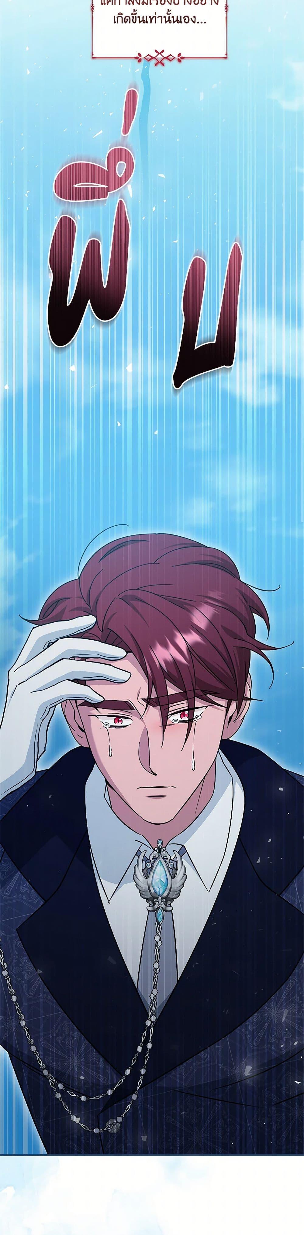 Manga-lc-com อ่านมังงะ อ่านการ์ตูน ออนไลน์ ฟรี Baby Pharmacist Princess ตอนที่ 1 2 3 4 5 6 7 8 9 10 11 12 13 14 ฟรี ไม่มีโฆษณา Manga-lc - อ่าน มังงะ อ่าน การ์ตูน ออนไลน์ อ่านมังงะ ฟรี