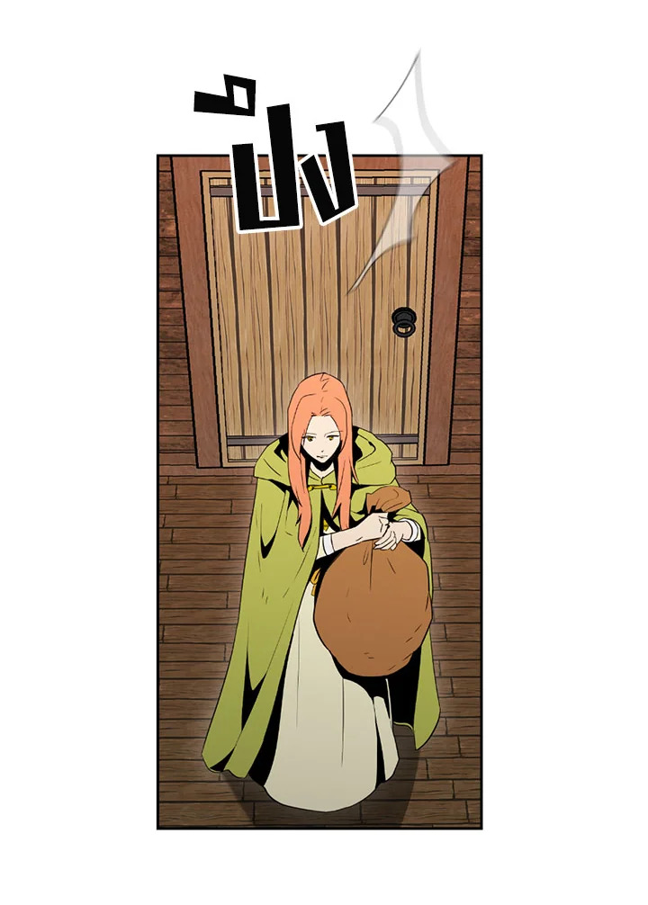 พลทหารโครงกระดูกผู้ม ตอนที่ 92 รูปที่ 81