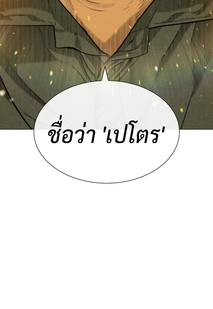 นักฆ่าย้อนวัย ตอนที่ 71 รูปที่ 8