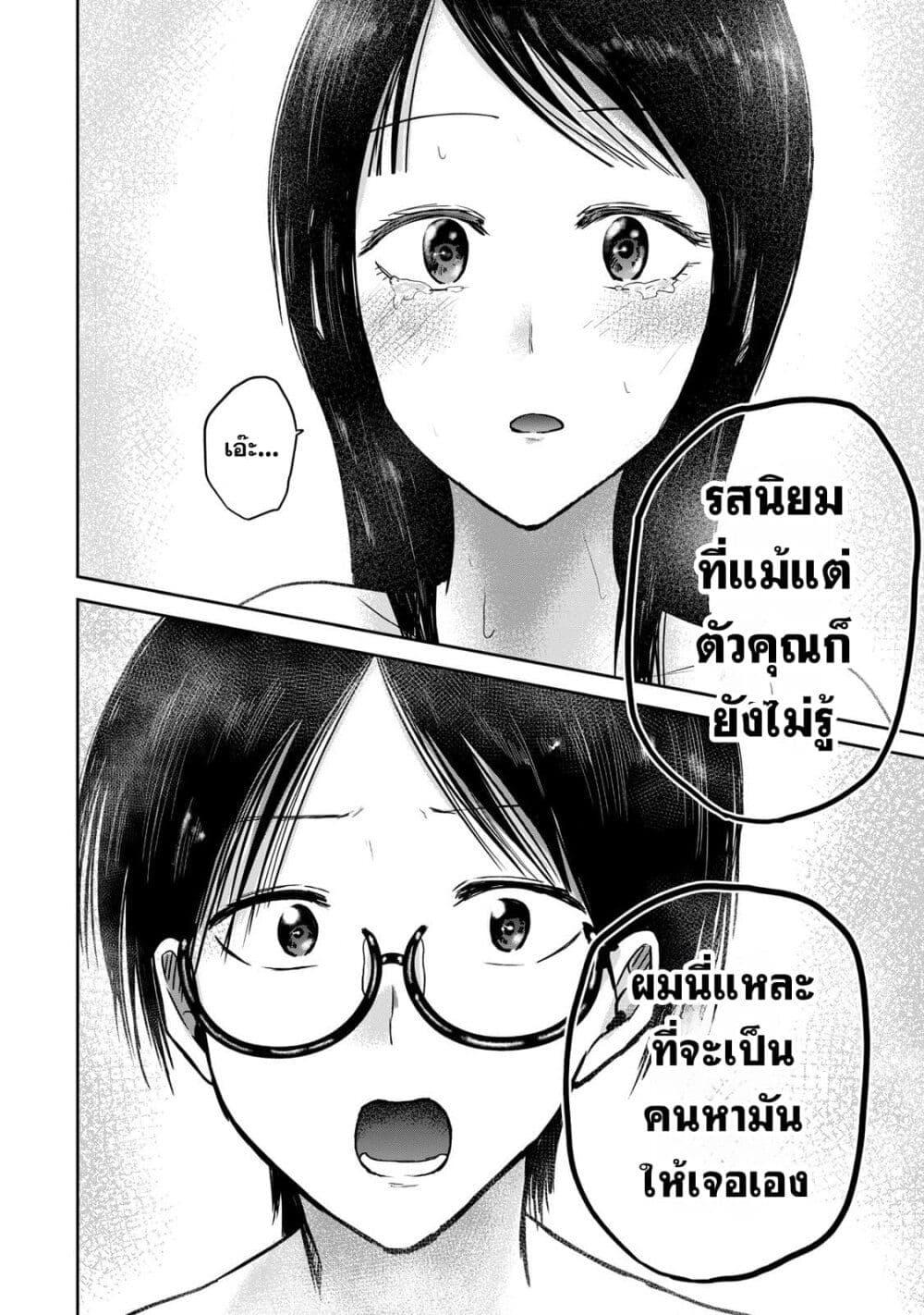 Manga-lc-com อ่านมังงะ อ่านการ์ตูน ออนไลน์ ฟรี Ueno-kun wa kaihatsu-zumi ตอนที่ 1 2 3 4 5 6 7 8 9 10 11 12 13 14 ฟรี ไม่มีโฆษณา Manga-lc - อ่าน มังงะ อ่าน การ์ตูน ออนไลน์ อ่านมังงะ ฟรี