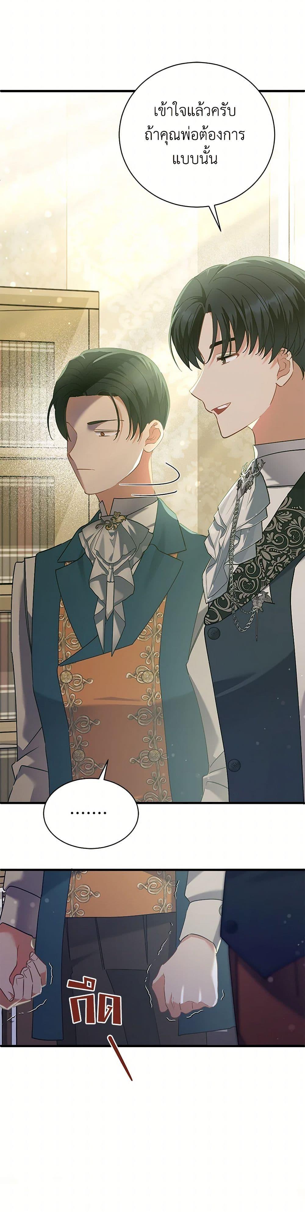 Manga-lc-com อ่านมังงะ อ่านการ์ตูน ออนไลน์ ฟรี I’m Sure It’s My Baby ตอนที่ 1 2 3 4 5 6 7 8 9 10 11 12 13 14 ฟรี ไม่มีโฆษณา Manga-lc - อ่าน มังงะ อ่าน การ์ตูน ออนไลน์ อ่านมังงะ ฟรี