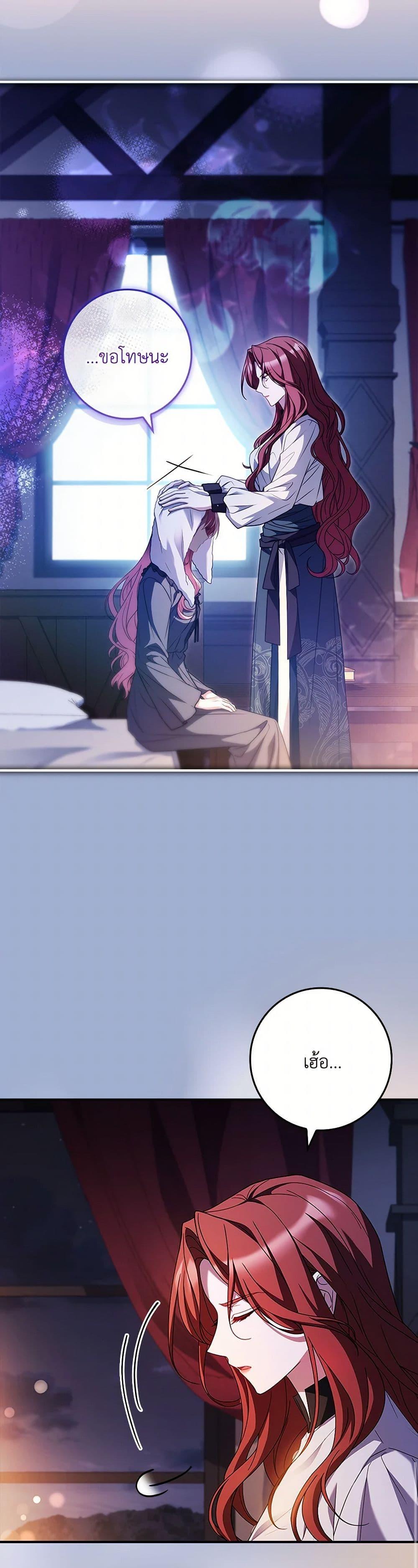 Manga-lc-com อ่านมังงะ อ่านการ์ตูน ออนไลน์ ฟรี The Painless Player ตอนที่ 1 2 3 4 5 6 7 8 9 10 11 12 13 14 ฟรี ไม่มีโฆษณา Manga-lc - อ่าน มังงะ อ่าน การ์ตูน ออนไลน์ อ่านมังงะ ฟรี