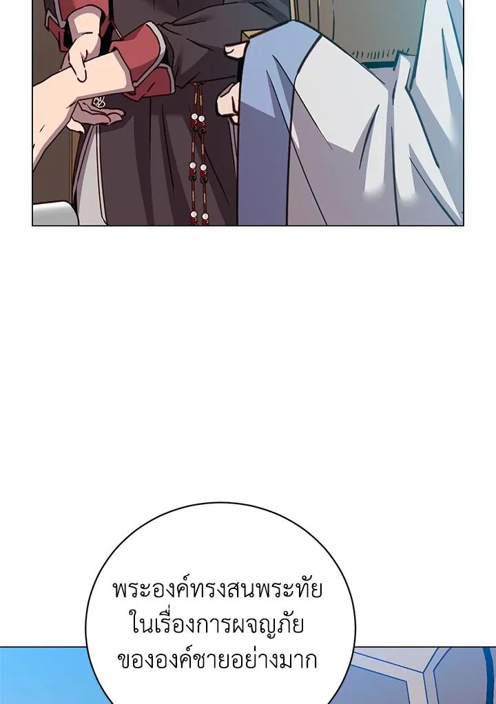 The Max Level Hero Has Returned การกล_บมาของว_รบ_ร_ษเวลต_น ตอนที่ ตอนที่ 198 รูปที่ 16