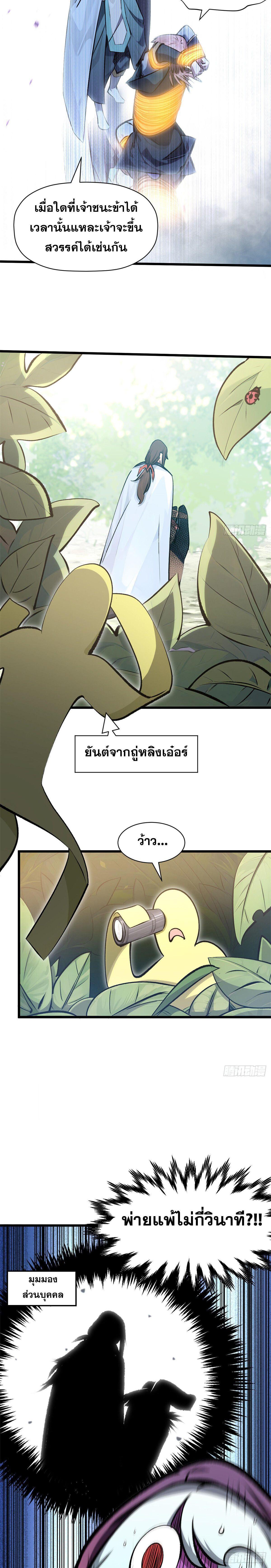 Manga-lc-com อ่านมังงะ อ่านการ์ตูน ออนไลน์ ฟรี Top Tier Providence ตอนที่ 1 2 3 4 5 6 7 8 9 10 11 12 13 14 ฟรี ไม่มีโฆษณา Manga-lc - อ่าน มังงะ อ่าน การ์ตูน ออนไลน์ อ่านมังงะ ฟรี
