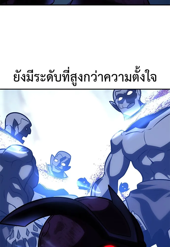 ไอ้เพลเยอร์นั่น ฉันฆ่ามันเอง ตอนที่ 65 รูปที่ 158