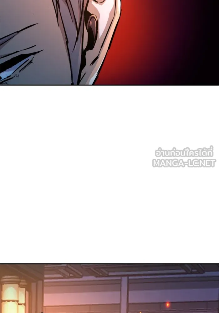 พี่ชายสายบอดี้การ์ด ตอนที่ 218 รูปที่ 3